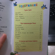 Отзыв на Мой мишка от Карина