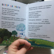 Отзыв на Мой мишка от Карина