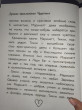 Отзыв на Леди Баг и Супер-Кот. Лучшие приключения Чудесных от Николь