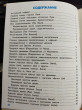 Отзыв на Правила по английскому языку от Юлия