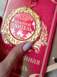 Отзыв на Медаль в подарочной открытке «Золотой учитель» от Нина