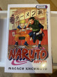 Отзыв на Naruto. Наруто. Книга 6. Бой в Листве. Финал от Дана