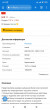 Отзыв на Бисер непрозрачный с покрытием, цвет 33220 бирюзовый от Екатерина Александровна