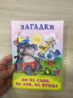 Отзыв на Он не слон, не лев, не птица от Карина