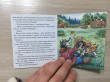 Отзыв на Соломенный бычок смоляной бочок от Stevie Mills