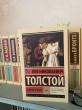 Отзыв на Война и мир. Книга 1. Том 1, 2 от Вириат