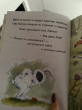 Отзыв на Зайчик Сева взял чужое! Полезные сказки от Алина