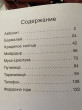 Отзыв на Сказки Корнея Чуковского от Erich Douglas