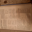 Отзыв на Полный справочник школьника. 5-11 классы от Mrs. Dina Waters DVM