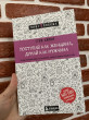 Отзыв на Поступай как женщина, думай как мужчина. Почему мужчины любят, но не женятся, и другие секреты сильного пола от Аружан