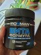 Отзыв на Комплекс витаминов и минералов «Vita Formula» от Елена