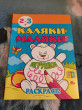 Отзыв на Каляки-маляки. Игрушки. Раскрась! Для детей 2-3 лет от Ирина