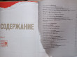 Отзыв на День Победы. Стихи и песни о войне от Graciela Ziemann