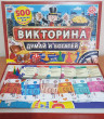Отзыв на Игра настольная «Думай и богатей» от Екатерина Владимировна