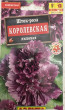 Отзыв на Семена. Шток-роза «Королевская», лиловая, 0,1 г от Галина