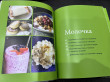 Отзыв на Нескучные завтраки от Rauana
