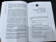 Отзыв на Она не объясняет, он не догадывается. Японское искусство диалога без ссор от Rauana