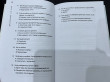 Отзыв на Она не объясняет, он не догадывается. Японское искусство диалога без ссор от Rauana