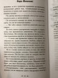 Отзыв на Царство проклятых от Камила