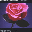 Луиза