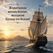 Мурат