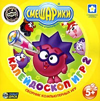 Смешарики: Калейдоскоп игр 2