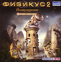 Физикус 2. Возвращение - Купить Физикус 2. Возвращение