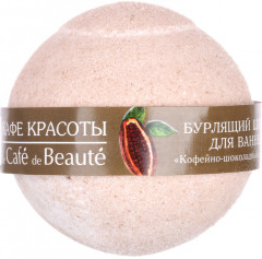 Бурлящий шарик для ванны «Кофейно-шоколадный сорбет»