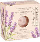 с маслом лаванды