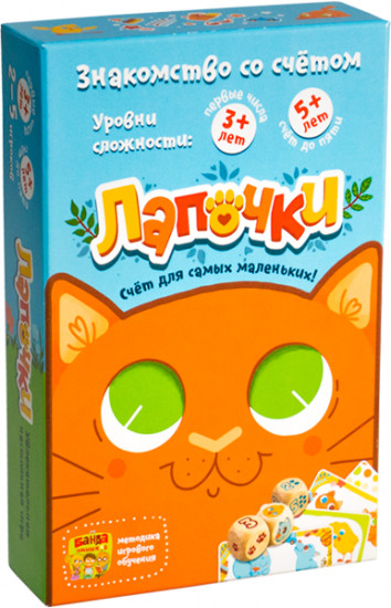 Игра настольная «Лапочки»