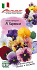 Семена. Виола Виттрока «Карамель F1», 10 шт