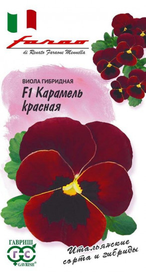Виола Виттрока «Карамель красная F1»