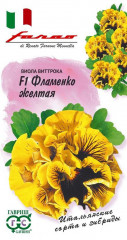 Виола Виттрока «Фламенко желтая F1»