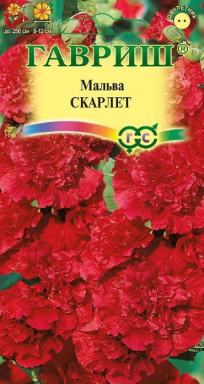 Семена. Мальва «Скарлет », 0,1 г