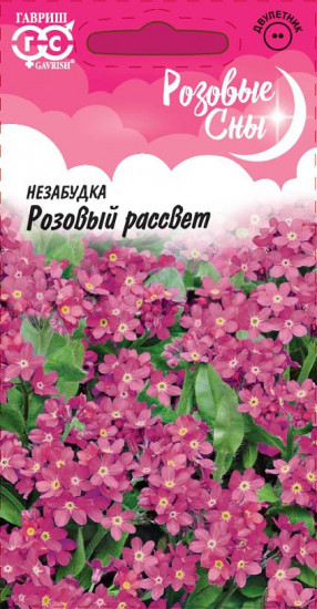 Семена. Незабудка «Розовый рассвет», 0,1 г