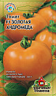 Семена. Томат «F1 Золотая Андромеда», 0,05 г