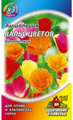 Эшшольция «Вальс цветов», смесь 0,1 г
