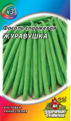 Фасоль «Журавушка», 5 г