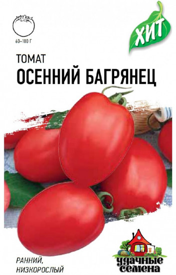 Томат «Осенний багрянец»
