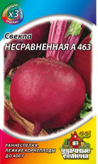 Свекла «Несравненная А 463»