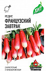 Семена. Редис «Французский завтрак», 2 г