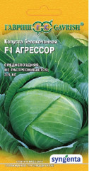 Капуста белокочанная «Агрессор F1», 10 шт