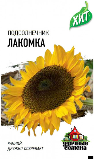 Семена. Подсолнечник «Лакомка», 5 г
