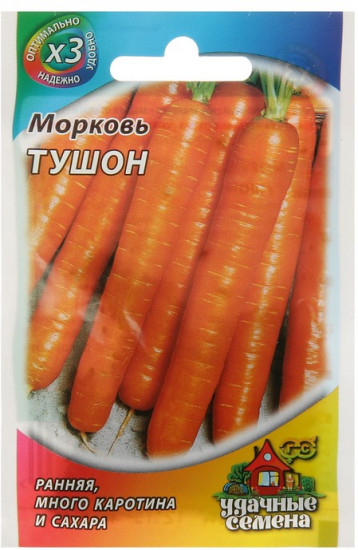 Морковь «Тушон», 2 г