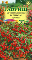 Семена. Бегония боливийская «Триумф красный F1», 5 шт