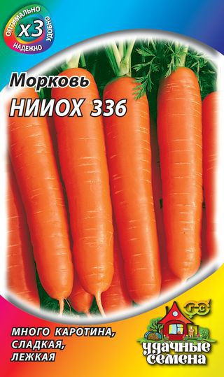 Морковь «НИИОХ 336», 2 г