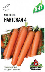 Морковь «Нантская 4», 2 г