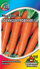 Семена. Морковь «Лосиноостровская 13», 2 г