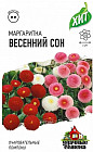 Семена. Маргаритка «Весенний сон», смесь 0,01 г