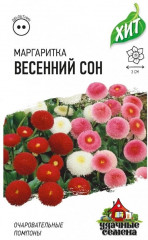 Маргаритка «Весенний сон», смесь 0,01 г